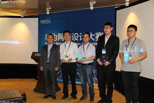 華為網絡規劃設計賽HNC2015圓滿收官，曄少網絡團隊展現卓越實力