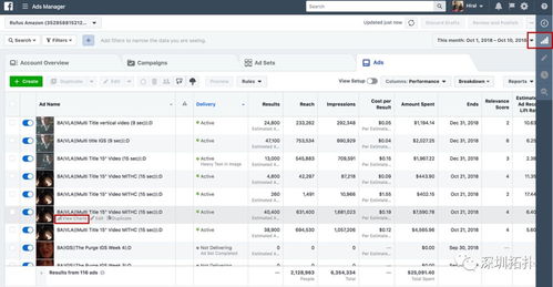10月Facebook產品更新 減少誤導性體驗，COD賣家需特別注意