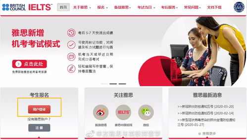 雅思官網(wǎng)搶考位教程 6月考位頻開不敵僧多肉少,怎么做才能快速搶到考位